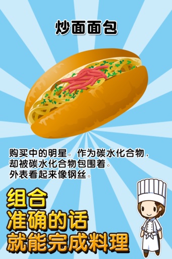 面包店达人app_面包店达人app安卓版_面包店达人app下载