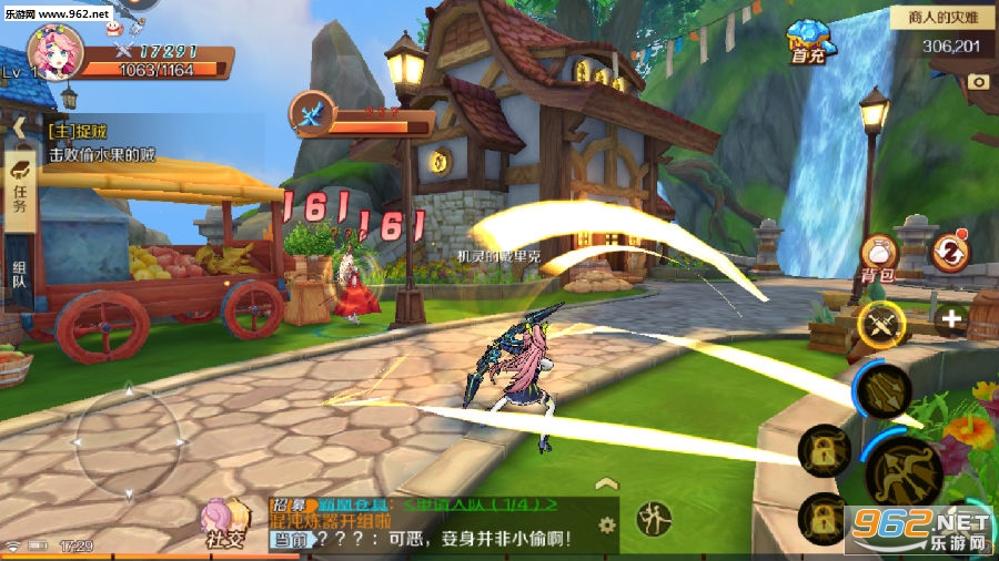 幻想神域：启源女神手游