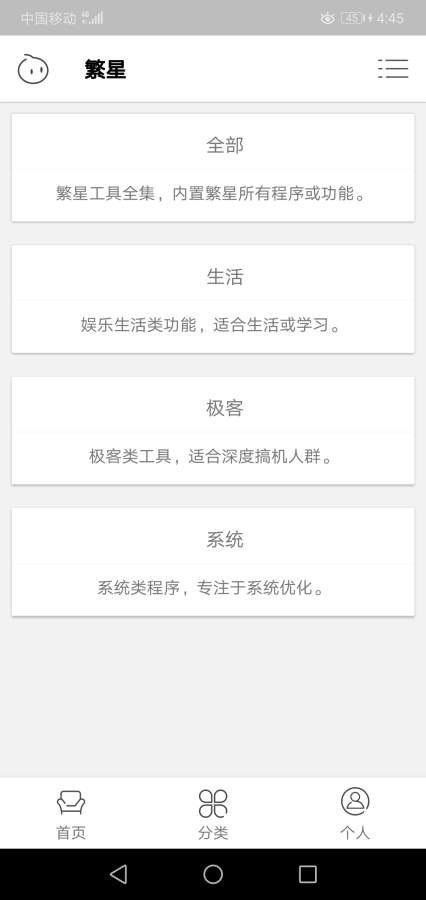 氢风下载_氢风下载ios版_氢风下载手机版安卓