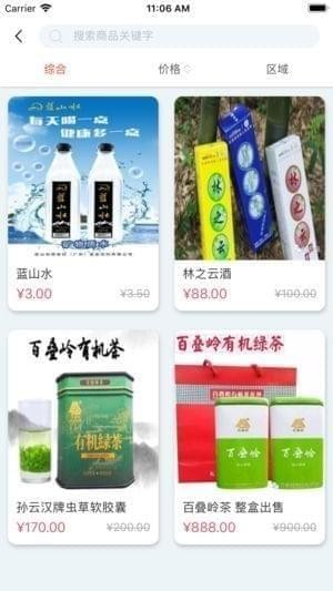 优彭汇app