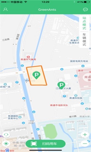 绿蚂蚁租车