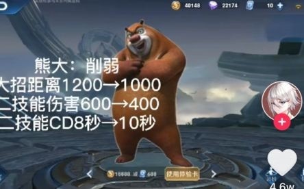 熊熊荣耀王者版下载安装