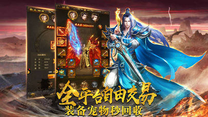 荒古世界手机app下载_荒古世界手机app官网版v3.2.26