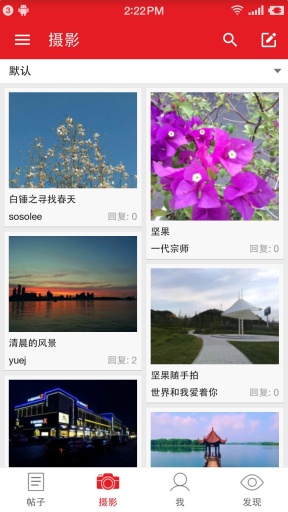 斩铁app_斩铁app手机版_斩铁app最新版下载