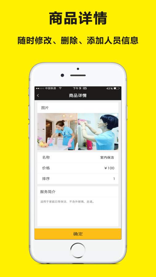 THE24PLUS商家app_THE24PLUS商家app手机游戏下载