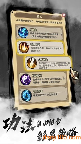 以仙之名游戏下载_以仙之名手机版下载v0.8.0.38 手机版