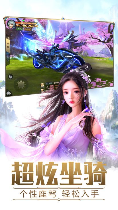 天书伏魔诀手机app下载（暂未上线）_天书伏魔诀手机app内测版v1.2.7