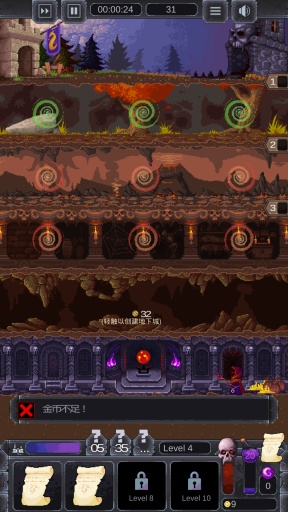 恶魔巢穴app_恶魔巢穴app安卓版下载V1.0_恶魔巢穴app攻略
