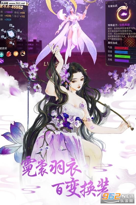 封神榜之姜子牙传
