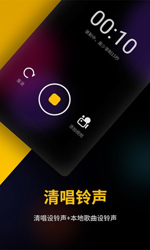 快玩铃声破解版下载_快玩铃声破解版下载安卓版下载_快玩铃声破解版下载官方正版