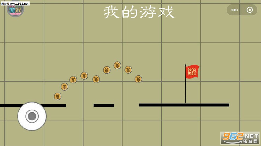 我的游戏安卓版