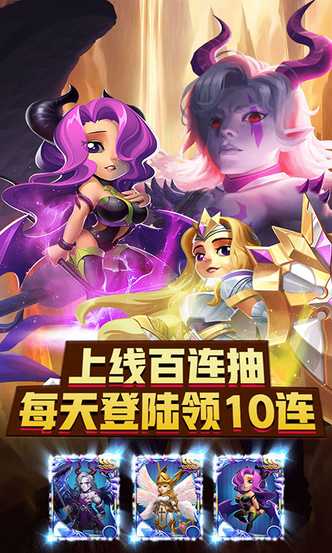巨人来了（上线送百抽）破解版1.0_安卓手机游戏免费破解版下载