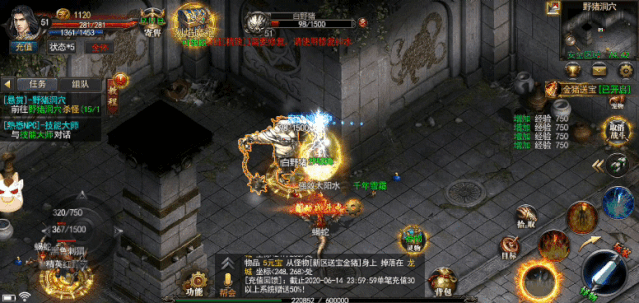 神途总登陆器手机版