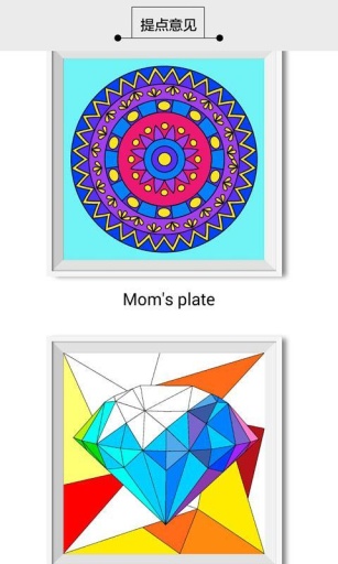 momi涂色-秘密花园app_momi涂色-秘密花园app官方正版