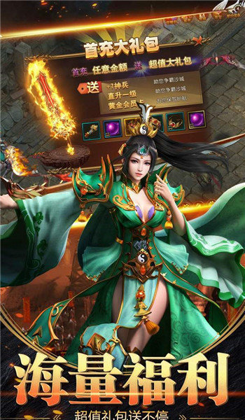 5777wan跃龙神途下载_5777wan跃龙神途手机app官网正版下载v2.4.77