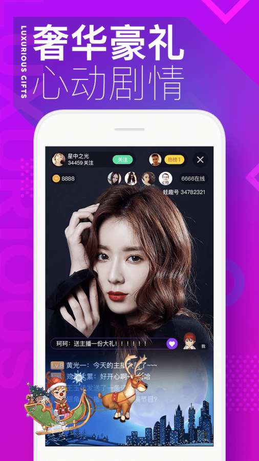 蛙趣直播app_蛙趣直播app手机版_蛙趣直播app安卓手机版免费下载