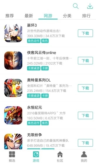 纽扣助手app破解版下载_纽扣助手app破解版下载中文版下载_纽扣助手app破解版下载ios版下载
