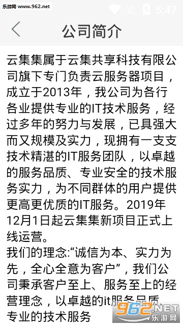 云集集测试赚钱软件下载_云集集测试赚钱软件下载破解版下载_云集集测试赚钱软件下载安卓版下载