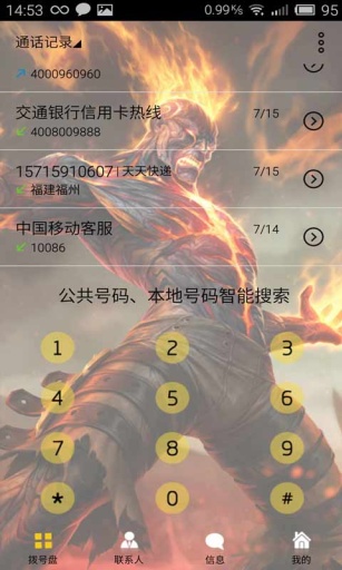 维鲁斯-壁纸主题桌面美化app_维鲁斯-壁纸主题桌面美化app官网下载手机版