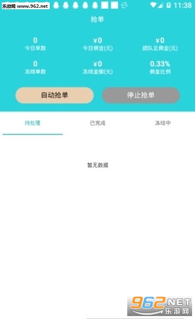 聚多汇APP红包版_聚多汇APP红包版最新版下载_聚多汇APP红包版手机游戏下载