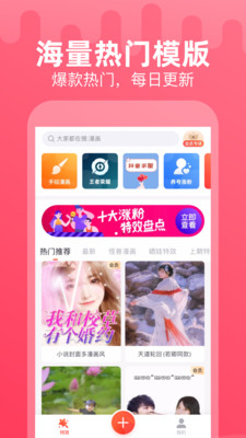 甜影app下载_甜影app下载下载_甜影app下载破解版下载