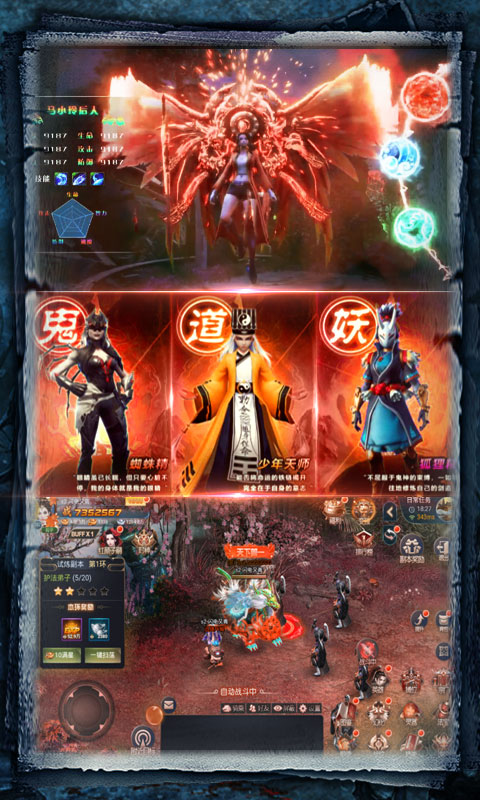 封仙传奇（福利特权）ios升级版1.0