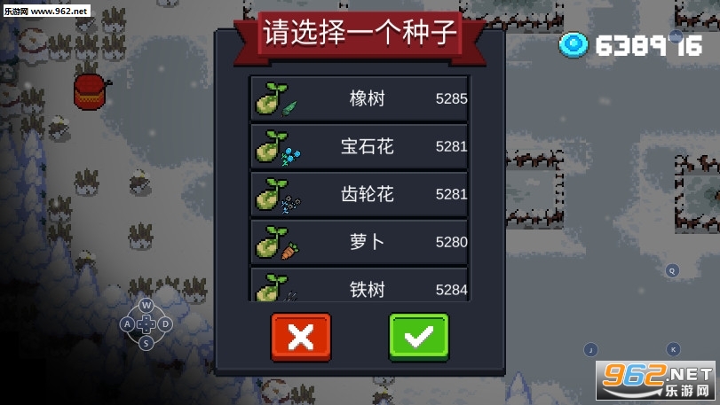 元气骑士2.5.5破解版无敌版