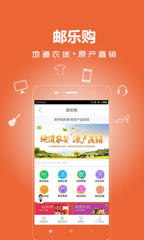 云通讯app_云通讯app手机游戏下载_云通讯appapp下载