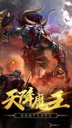 变态传奇1000爆率游戏下载_变态传奇1000爆率安卓版下载v1.57