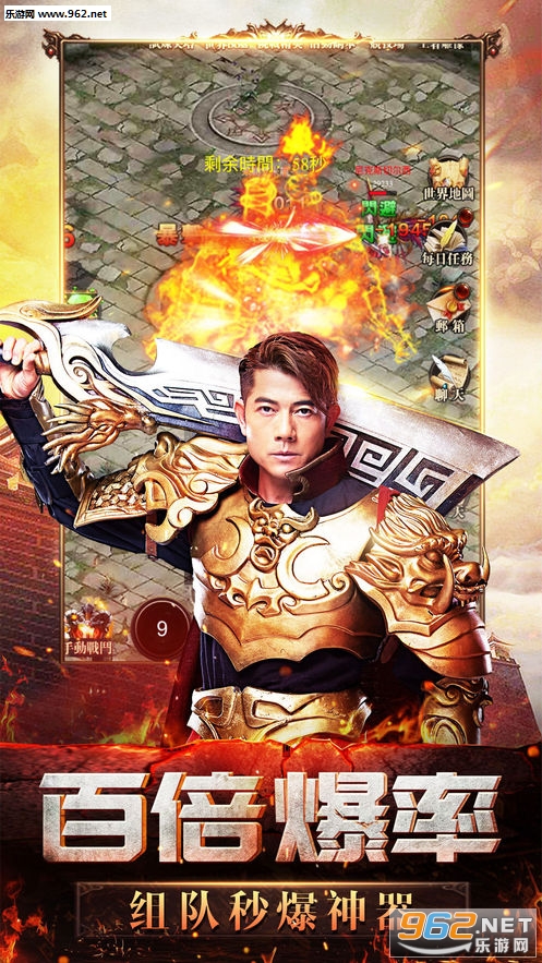 天王传奇苹果版_天王传奇苹果版安卓版_天王传奇苹果版中文版下载