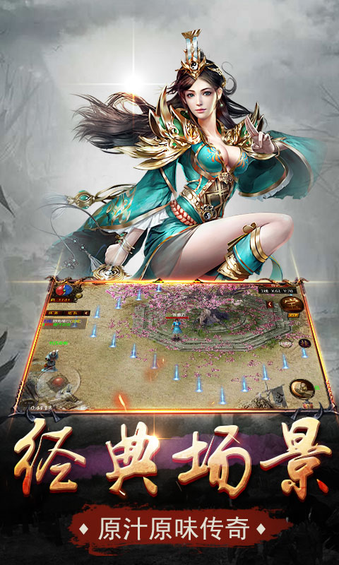 单职业超变手机app下载_单职业超变手机app红包版v8.9.10