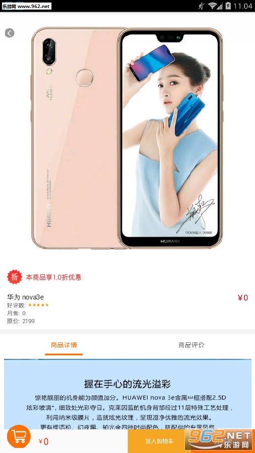 手点点app