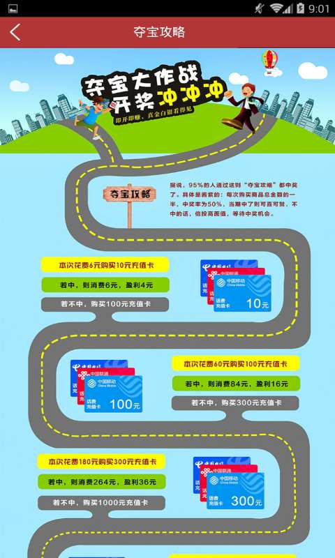 全球云商app_全球云商app最新版下载_全球云商app手机游戏下载