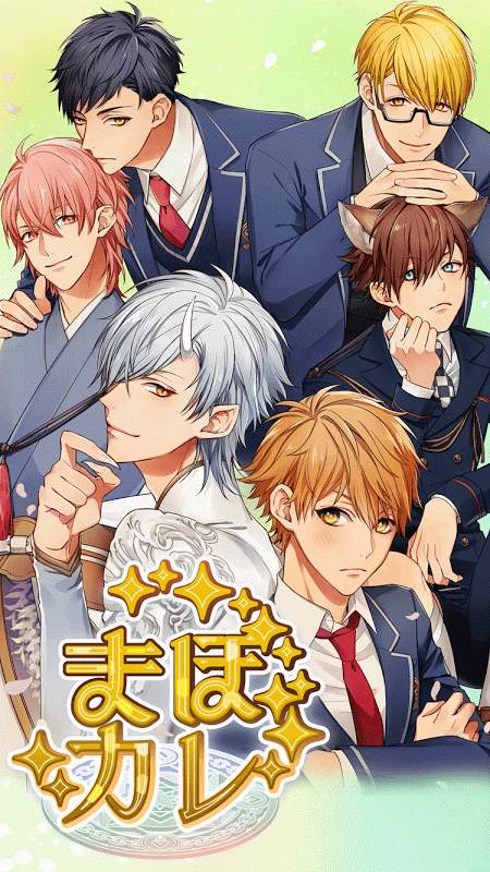 魔法男友app_魔法男友appios版下载_魔法男友app手机版