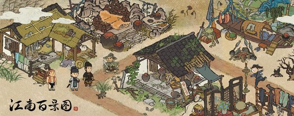 江南百景图鸡鸣山红点怎么回事？更新后鸡鸣山红点消除办法[多图]图片1