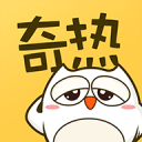 奇热漫画 奇热漫画