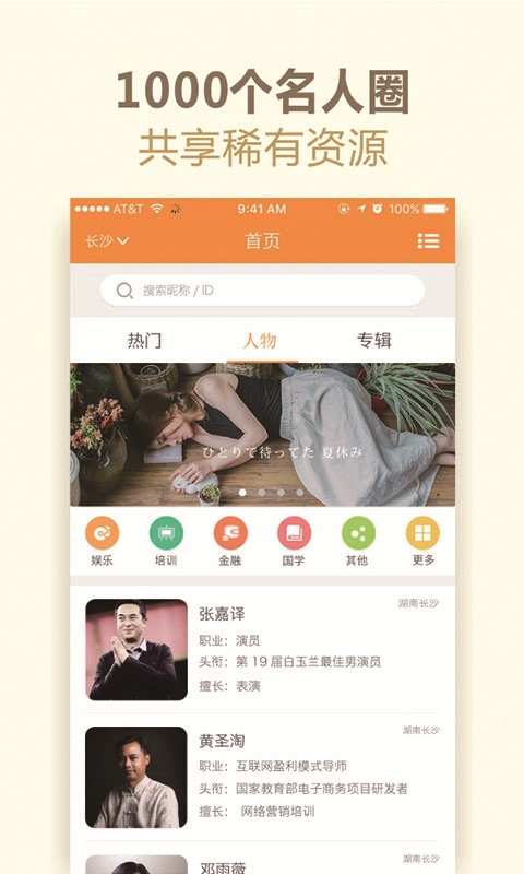 名门app_名门app攻略_名门app小游戏