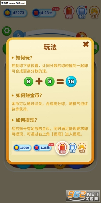 红乐弹弹球赚钱版下载_红乐弹弹球赚钱版下载手机版安卓_红乐弹弹球赚钱版下载app下载