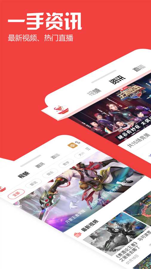 电竞风暴app_电竞风暴app攻略_电竞风暴app最新版下载
