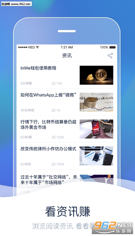 必赚广告红包版 必赚广告红包版