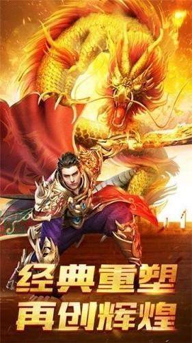 冰雪三职业打金传奇下载_冰雪三职业打金传奇官网版(附攻略)v3.4.89