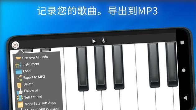 钢琴独奏HD游戏下载_钢琴独奏HD游戏手机安卓版下载v3.2.1