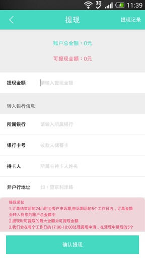 优医助手app_优医助手app小游戏_优医助手app中文版