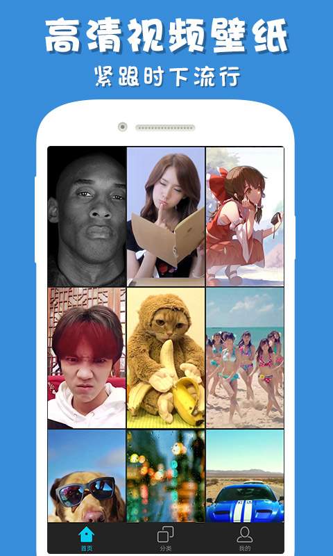 光点视频壁纸app_光点视频壁纸appapp下载_光点视频壁纸app安卓手机版免费下载