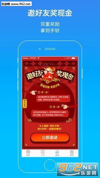 聚点点做任务赚钱可_聚点点做任务赚钱可积分版_聚点点做任务赚钱可app下载
