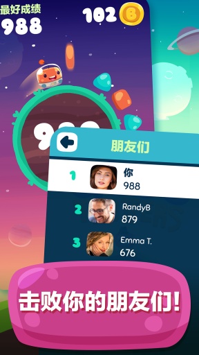 狂奔的果冻达人app_狂奔的果冻达人app积分版_狂奔的果冻达人app下载