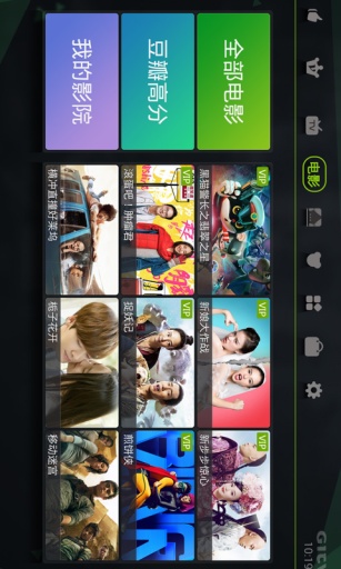 荔枝TVapp_荔枝TVapp安卓手机版免费下载_荔枝TVapp攻略