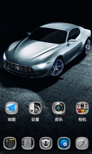 玛莎拉蒂Alfieri-宝软3D主题app_玛莎拉蒂Alfieri-宝软3D主题app最新官方版 V1.0.8.2下载