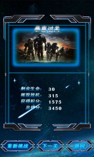 雷霆战机-闪电行动app_雷霆战机-闪电行动app最新版下载_雷霆战机-闪电行动app电脑版下载