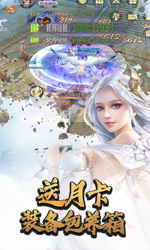逍遥天地天天百连抽_逍遥天地天天百连抽公益服_变态版逍遥天地天天百连抽无限元宝服_逍遥天地天天百连抽官网